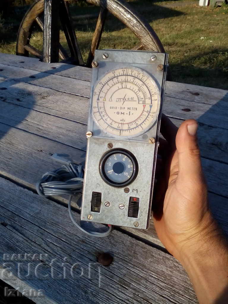 Star Grid Deep Meter with price 110.00 BGN | € 56.24 Star Grid Deep Meter with price 110.00 BGN | € 56.24