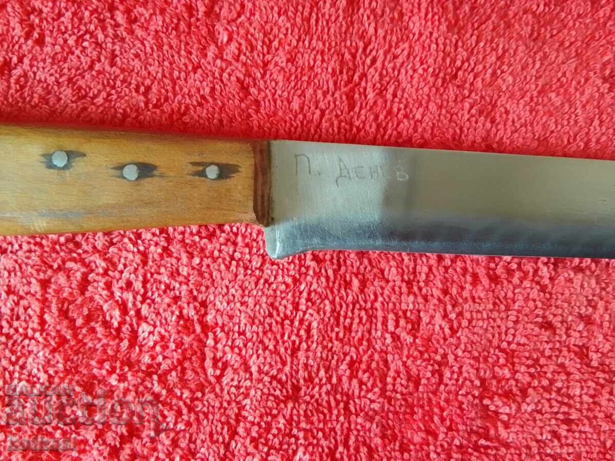 Old large knife sharpened by P. Denev - 5 Old large knife sharpened by P. Denev - 5