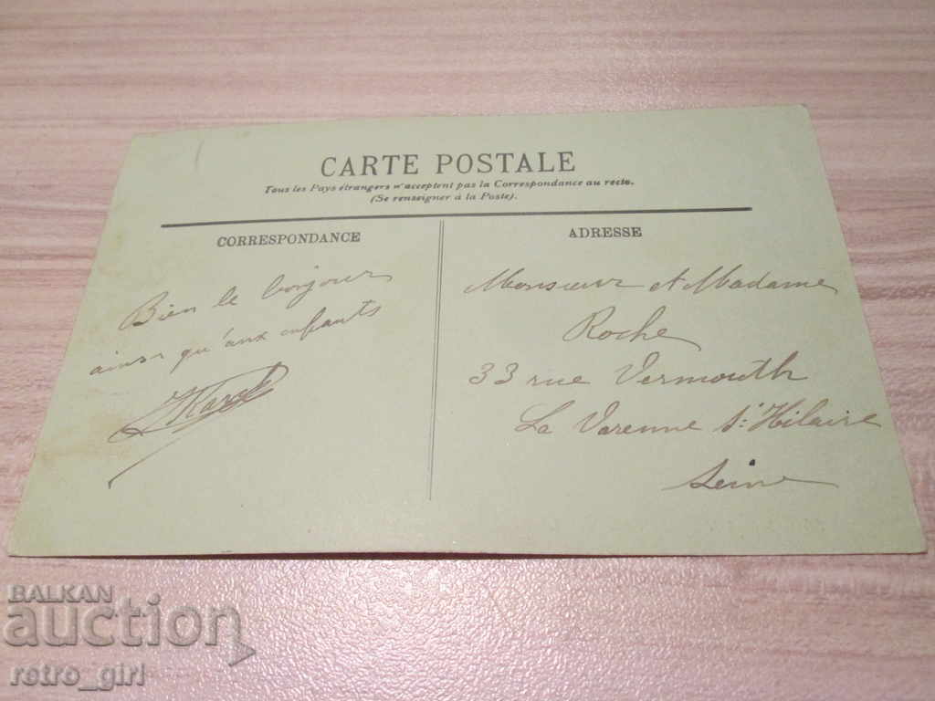 I sell an old postcard. with price 1.40 BGN | € 0.72 I sell an old postcard. with price 1.40 BGN | € 0.72