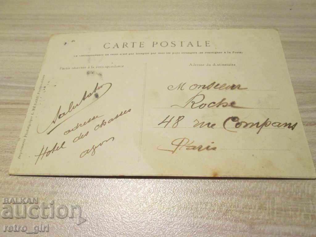 I sell an old postcard. with price 1.40 BGN | € 0.72 I sell an old postcard. with price 1.40 BGN | € 0.72