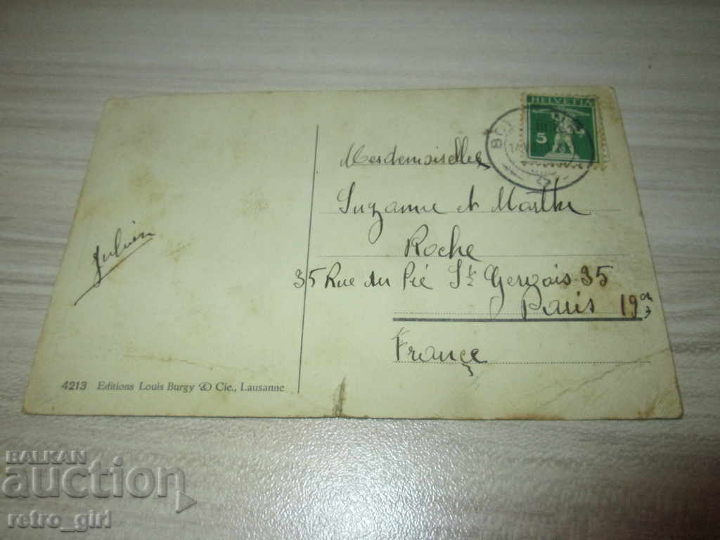 I sell an old postcard. with price 1.40 BGN | € 0.72