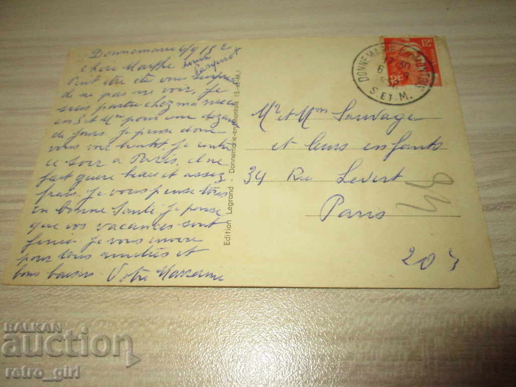 I sell an old postcard. with price 1.40 BGN | € 0.72 I sell an old postcard. with price 1.40 BGN | € 0.72