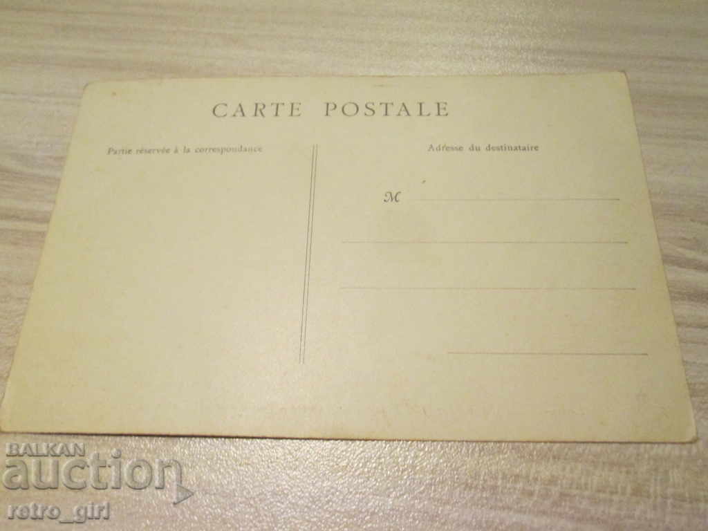 I sell an old postcard. with price 1.40 BGN | € 0.72