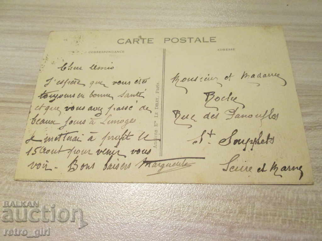 I sell an old postcard. with price 1.40 BGN | € 0.72