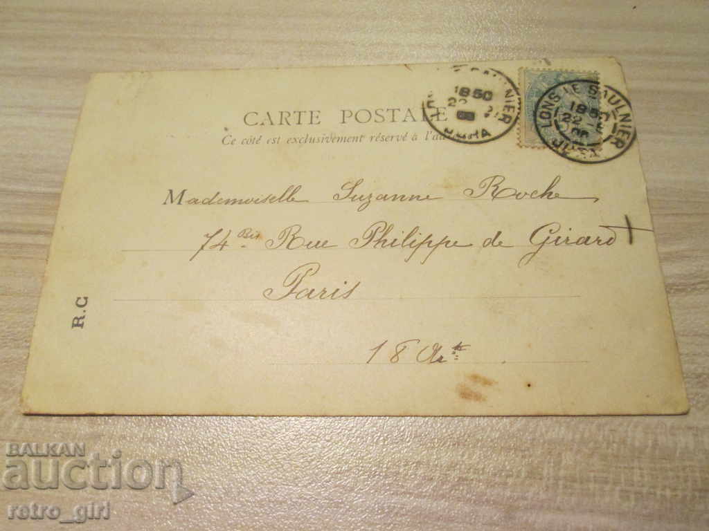 I sell an old postcard. with price 1.40 BGN | € 0.72 I sell an old postcard. with price 1.40 BGN | € 0.72