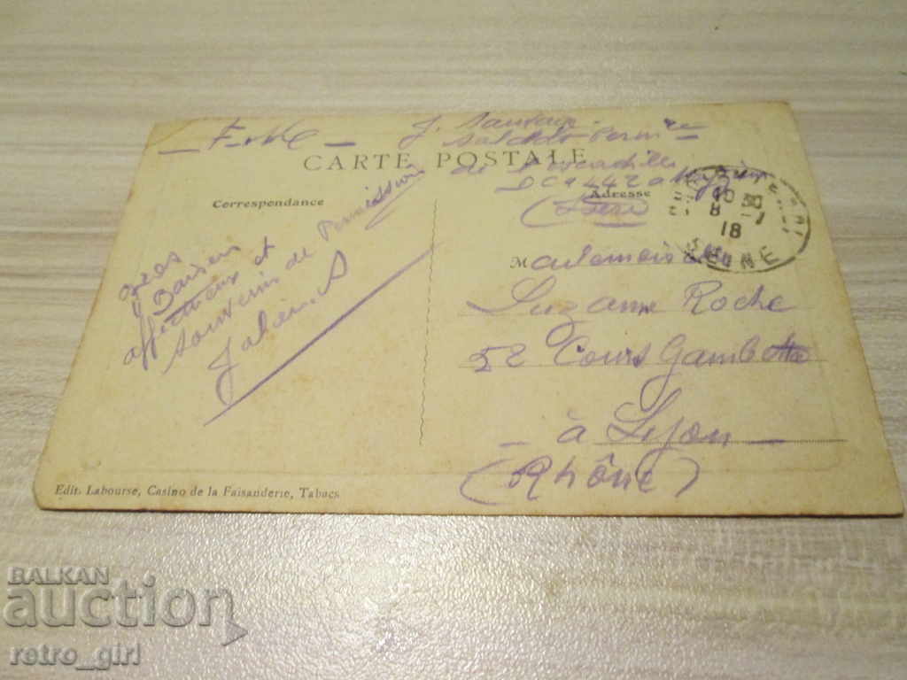 I sell an old postcard. with price 1.40 BGN | € 0.72