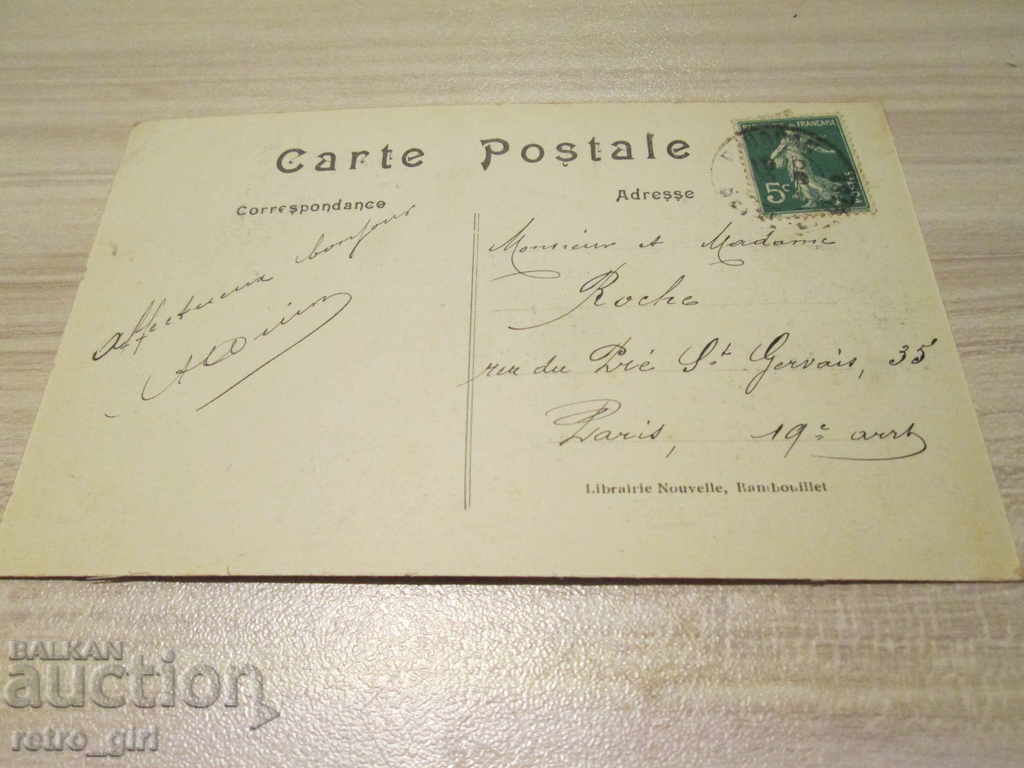 I sell an old postcard. with price 1.40 BGN | € 0.72 I sell an old postcard. with price 1.40 BGN | € 0.72