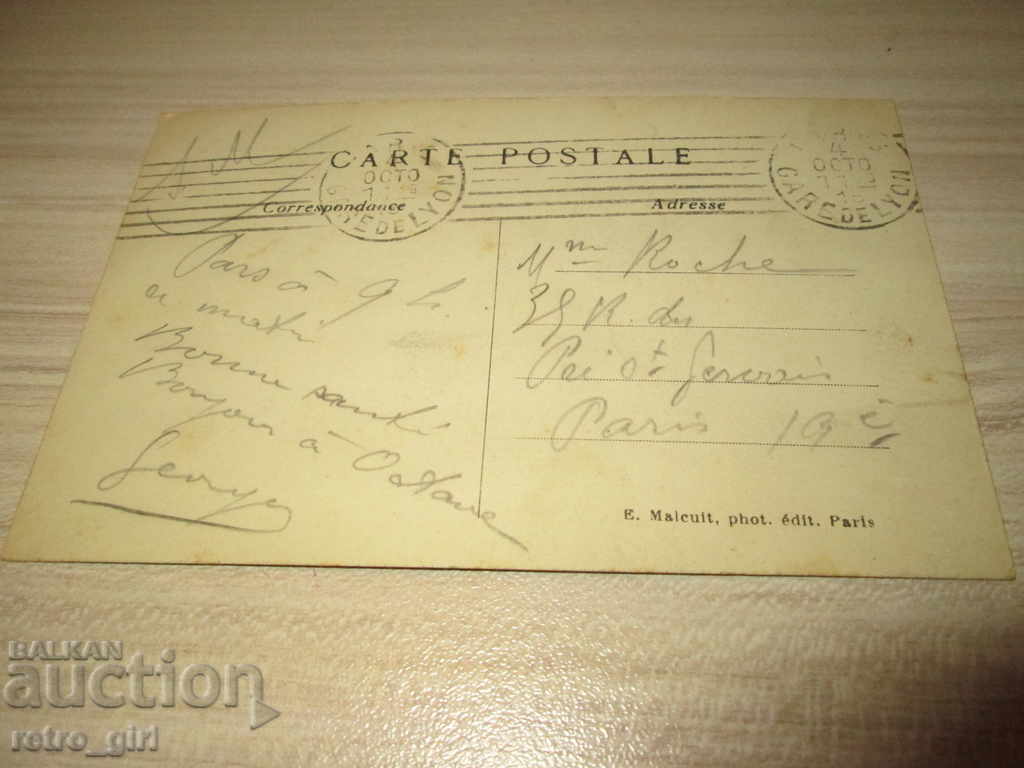 I sell an old postcard. with price 1.40 BGN | € 0.72 I sell an old postcard. with price 1.40 BGN | € 0.72