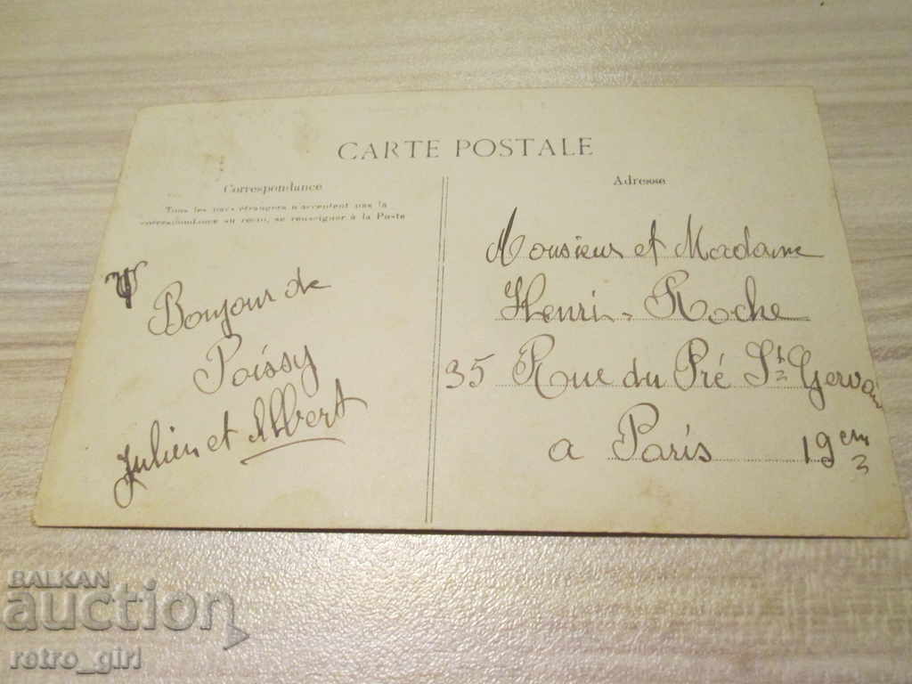 I sell an old postcard. with price 1.40 BGN | € 0.72 I sell an old postcard. with price 1.40 BGN | € 0.72