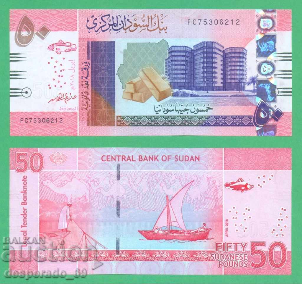 Sudan 50 Pounds 2018 UNC Sudan 50 Pounds 2018 UNC