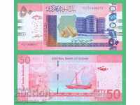 (SUDAN £ 50 2018 UNC • • • • •)
