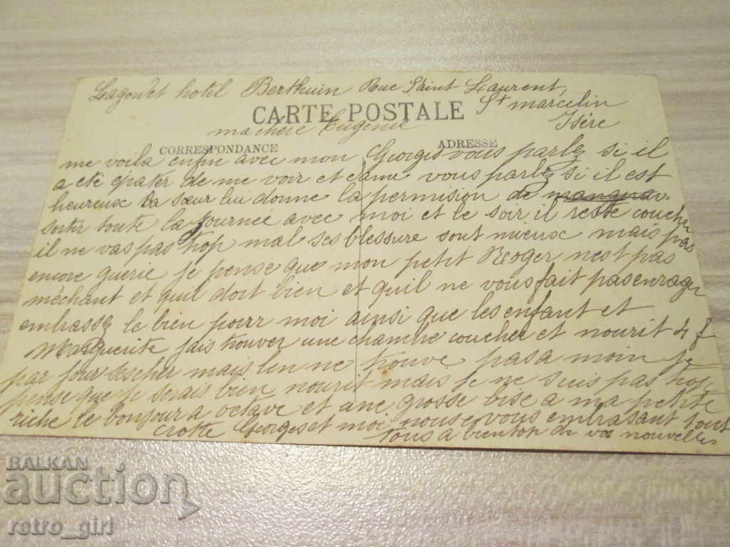 I sell an old postcard. with price 1.40 BGN | € 0.72 I sell an old postcard. with price 1.40 BGN | € 0.72