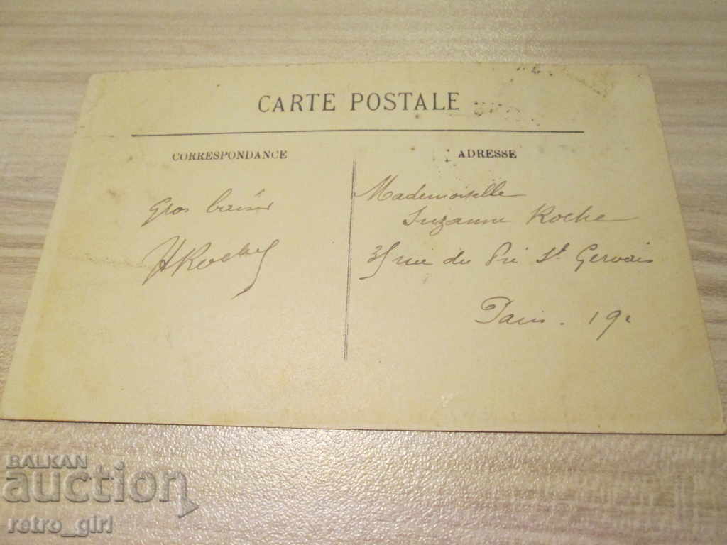 I sell an old postcard. with price 1.40 BGN | € 0.72 I sell an old postcard. with price 1.40 BGN | € 0.72