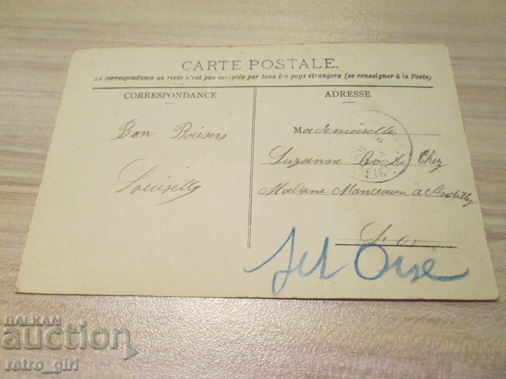 I sell an old postcard. with price 1.40 BGN | € 0.72 I sell an old postcard. with price 1.40 BGN | € 0.72