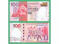 (¯` '• ¸ HONG KONG $ 100 2016 UNC • • • • •)