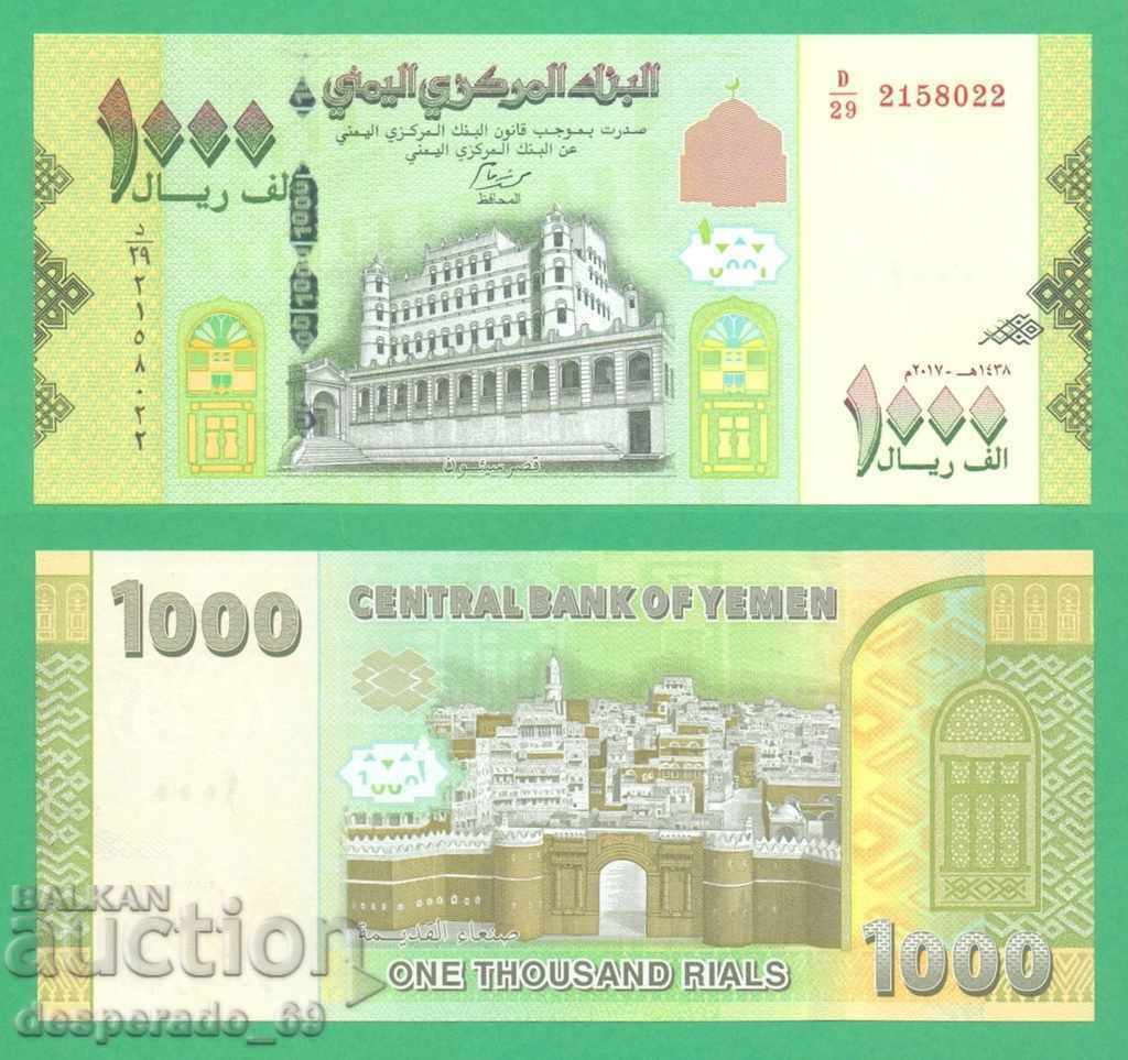 YEMEN 1000 Riyal 2017 UNC YEMEN 1000 Riyal 2017 UNC