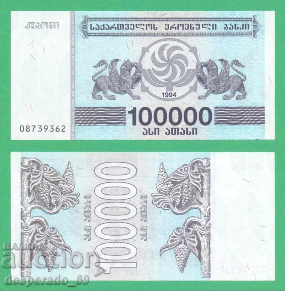 (¯ '' • .¸ GEORGIA 100.000 GEL 1994 UNC •. • '' ¯)