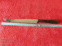 Παλιό μαχαίρι GMB