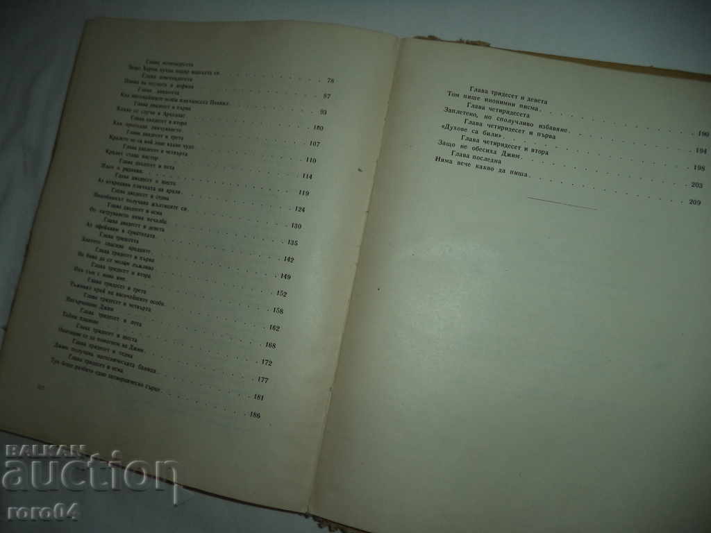 HUCKLBERY FINN - MARK TVEN - 6 HUCKLBERY FINN - MARK TVEN - 6