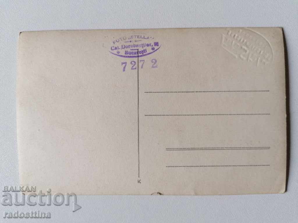 Foto foto Stella Bucuresti Bucuresti Comenzi cu preț 39.99 BGN | € 20.45 Foto foto Stella Bucuresti Bucuresti Comenzi cu preț 39.99 BGN | € 20.45