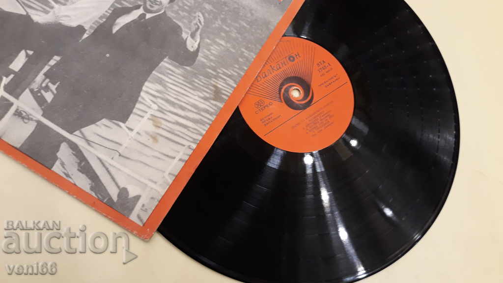 BTA 1743 Synchronous Trio with price 1.50 BGN | € 0.77 BTA 1743 Synchronous Trio with price 1.50 BGN | € 0.77