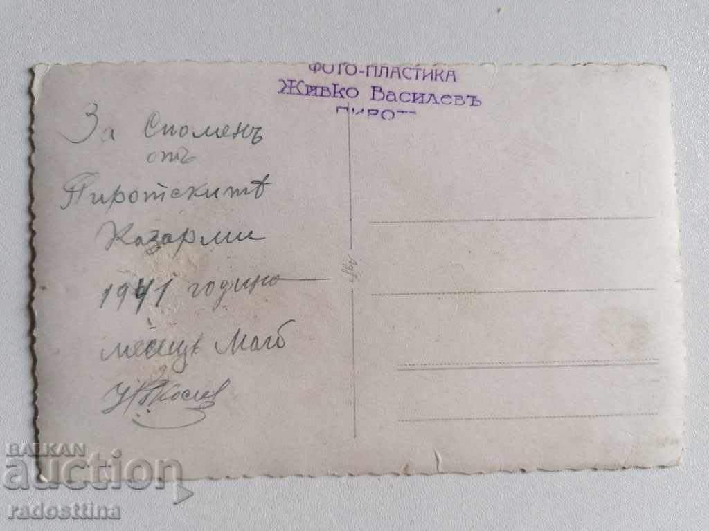 Photo Photo Plastic Zhivko Vasilev Pirot occupation with price 40.00 BGN | € 20.45 Photo Photo Plastic Zhivko Vasilev Pirot occupation with price 40.00 BGN | € 20.45