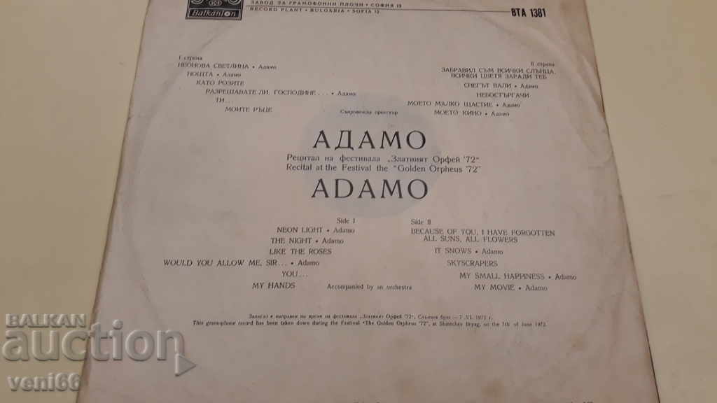 Delivery of BTA 1381 Adam Delivery of BTA 1381 Adam