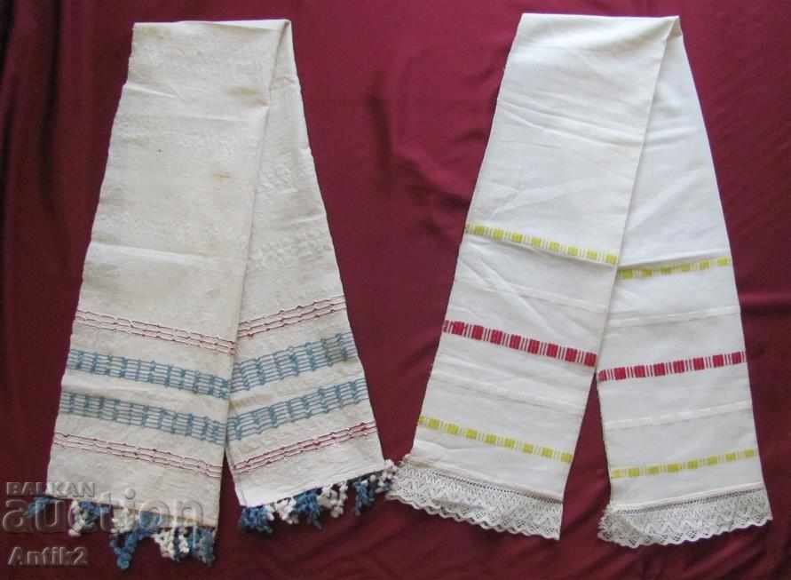 19th Century 2 Pieces Hand Woven Towels with price 80.00 BGN | € 40.90 19th Century 2 Pieces Hand Woven Towels with price 80.00 BGN | € 40.90