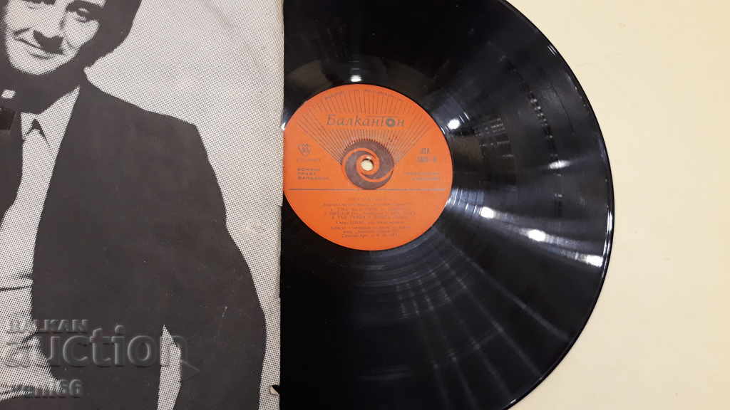 BTA 1380 Tony Christie with price 1.50 BGN | € 0.77