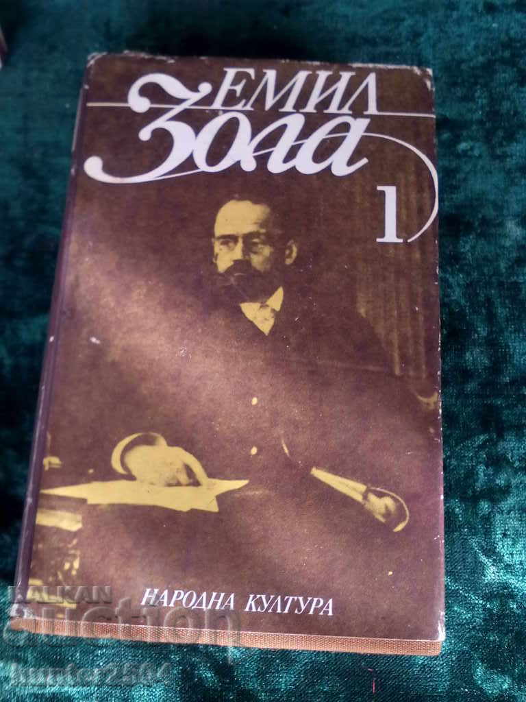 Emile Zola "Terez Raken" and "The Rise... ed. 1986, 551p.