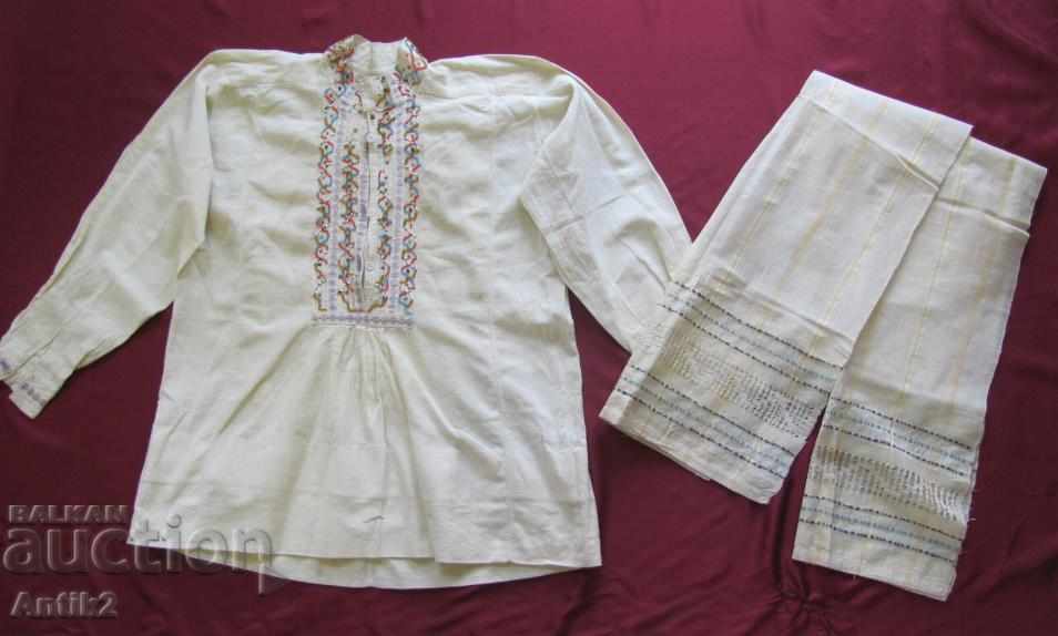 19th Century Folk Art Shirt and Towel