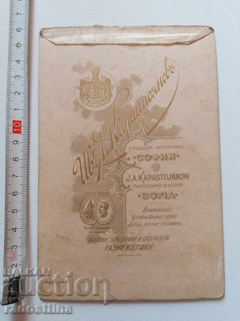 Photo Cardboard Iv. Ofițerul prințului Karastoyanov cu preț 39.99 BGN | € 20.45 Photo Cardboard Iv. Ofițerul prințului Karastoyanov cu preț 39.99 BGN | € 20.45