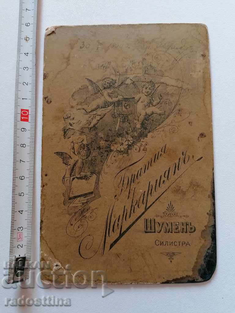 Picture cardboard photography Brandaryan Brothers Shumen Silistra with price 39.99 BGN | € 20.45