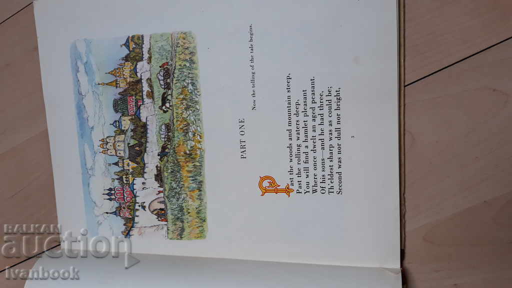 Children's books with price 2.00 BGN | € 1.02