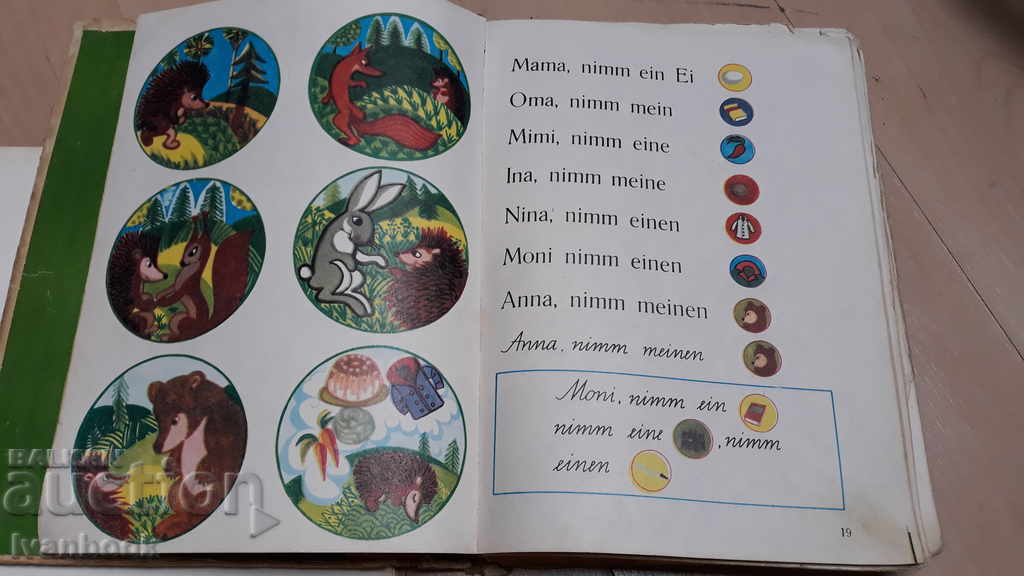 Auction  Children's books