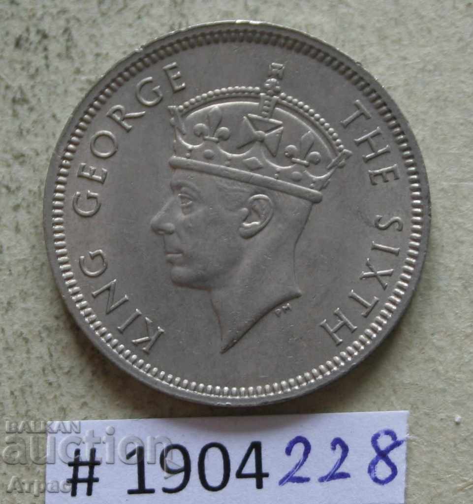 50 de centi 1951 timbru din Hong Kong cu preț € 3.58 | 7.00 BGN