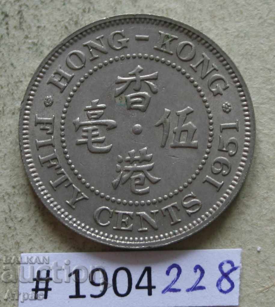 50 цента 1951  Хонг Конг  -щемпел