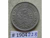 50 de centi 1951 timbru din Hong Kong