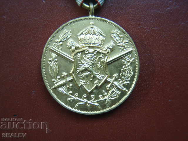 Аукцион Медал "Първа световна война 1915-1918"с черна ивица (1933г.) Аукцион Медал "Първа световна война 1915-1918"с черна ивица (1933г.)