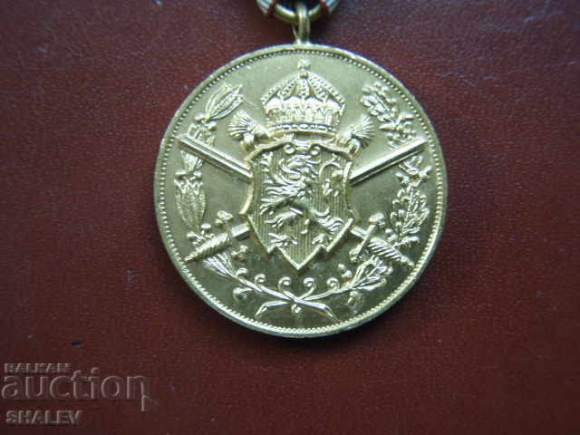 Доставка на Медал "Първа световна война 1915-1918"с черна ивица (1933г.) Доставка на Медал "Първа световна война 1915-1918"с черна ивица (1933г.)