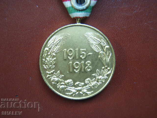 Медал "Първа световна война 1915-1918"с черна ивица (1933г.) - 7 Медал "Първа световна война 1915-1918"с черна ивица (1933г.) - 7