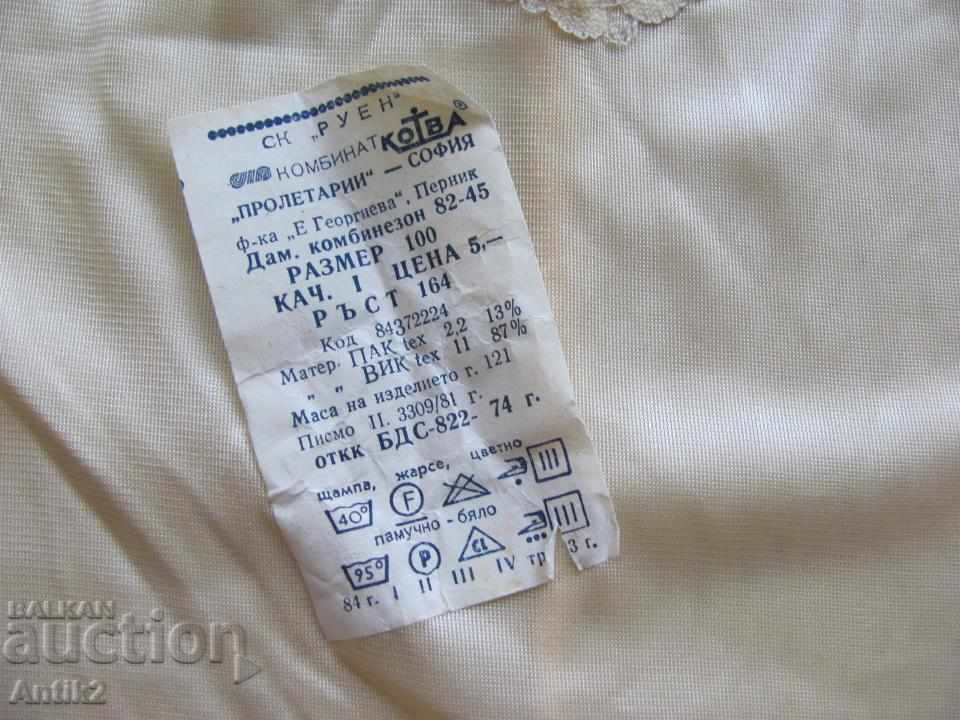 Auction  The 70s 2 Ladies Jumpsuits