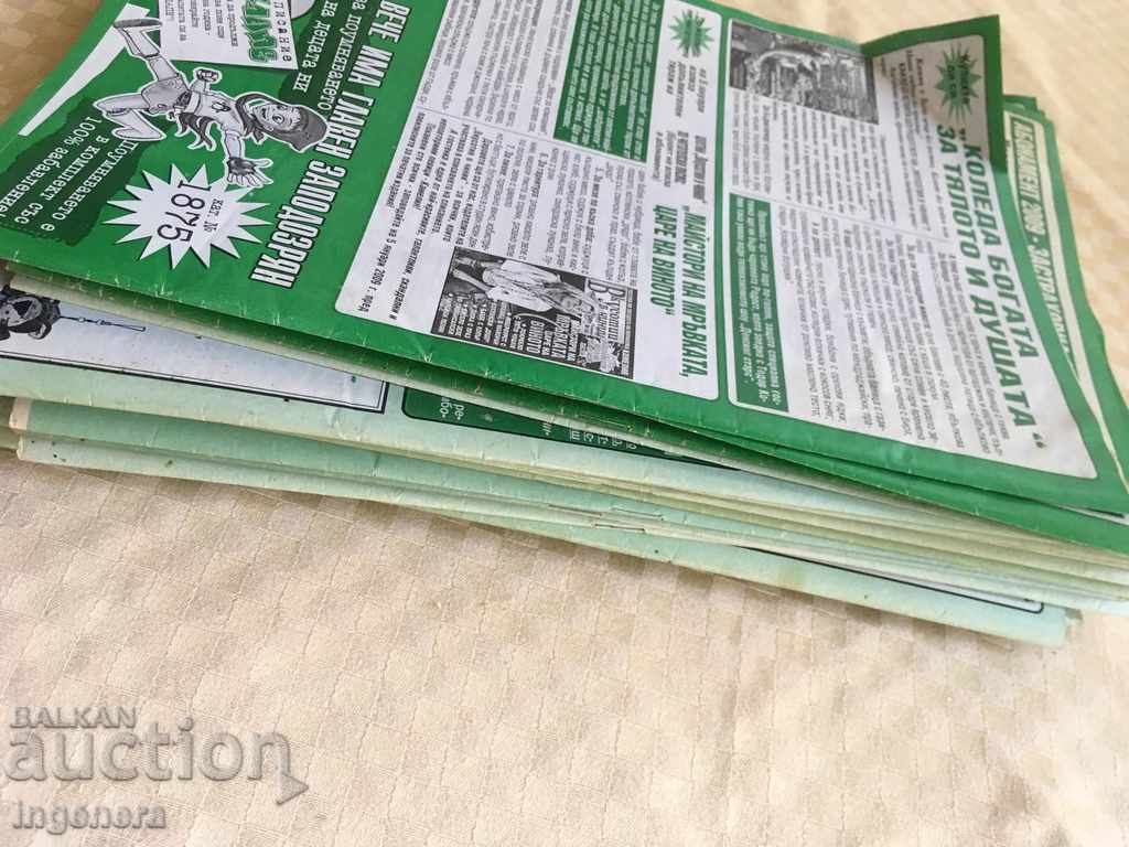 LISTENING-FAVORITES IN THE FINE-2008 G-25 ISSUE - 7 LISTENING-FAVORITES IN THE FINE-2008 G-25 ISSUE - 7