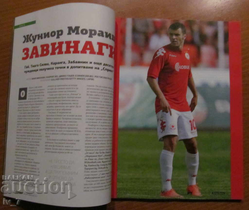REVISTA "SPRINT" - NUMĂRUL 14, 2019 cu preț € 3.00 | 5.87 BGN