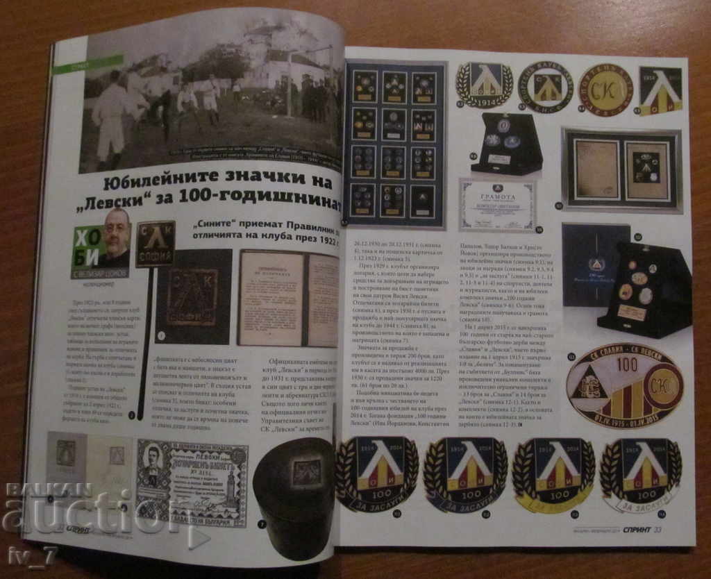 Auction SPRING LETTER - ISSUE 14, 2019 Auction SPRING LETTER - ISSUE 14, 2019