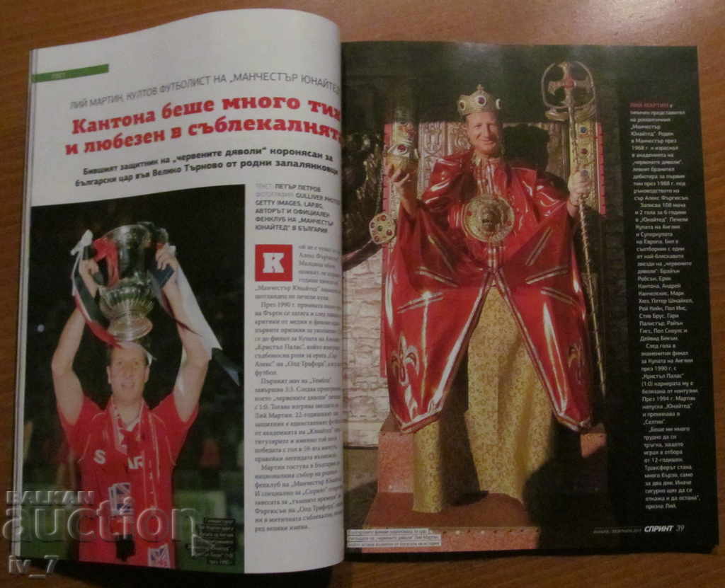 REVISTA "SPRINT" - NUMĂRUL 14, 2019 - 5
