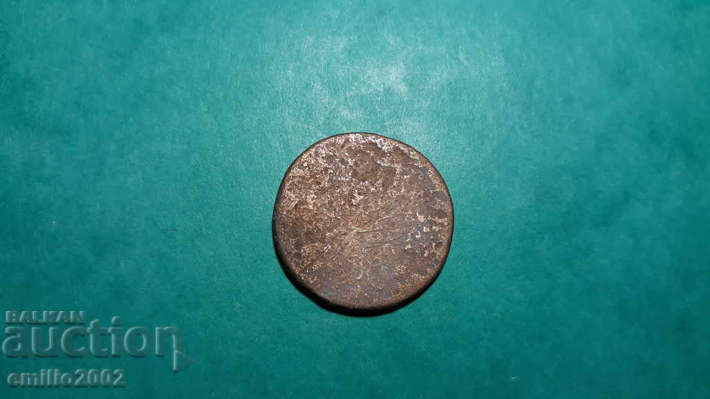 1 cruiser Austungungaria with price 0.99 BGN | € 0.51 1 cruiser Austungungaria with price 0.99 BGN | € 0.51