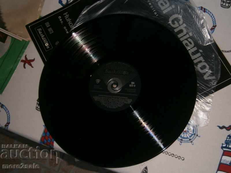 Auction NIKOLAY GYAUROV - BIG PANEL - BALKANTON - VOA 1073 Auction NIKOLAY GYAUROV - BIG PANEL - BALKANTON - VOA 1073