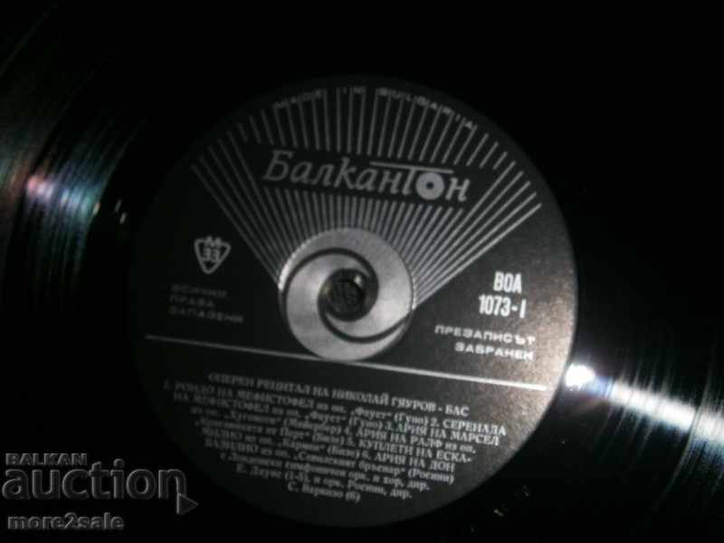 Delivery of NIKOLAY GYAUROV - BIG PANEL - BALKANTON - VOA 1073 Delivery of NIKOLAY GYAUROV - BIG PANEL - BALKANTON - VOA 1073