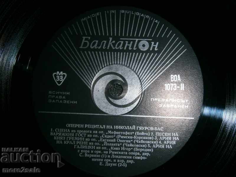 NIKOLAY GYAUROV - BIG PANEL - BALKANTON - VOA 1073 - 5 NIKOLAY GYAUROV - BIG PANEL - BALKANTON - VOA 1073 - 5